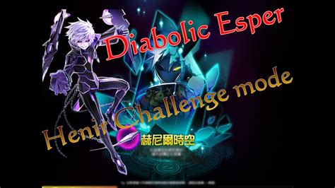 Elsword TW BUFF DE Diabolic Esper Solo Henir Challenge Mode YouTube