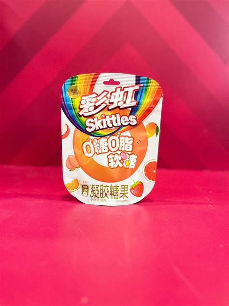 Exotic Gummies Skittles Fruit Mix Zero Sugar