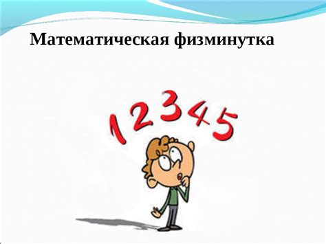 Видео Физминутки Для Детей На Английском Языке - rubypremium
