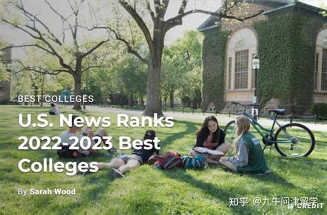 重磅2022 2023年度USNews全美最佳大学排名公布 知乎