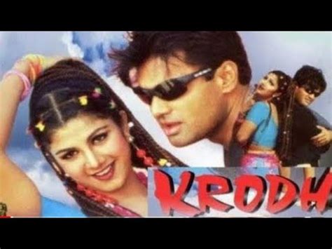 Krodh Full Hindi Movie Sunil Shetty Johnny Lever Rambha Movie