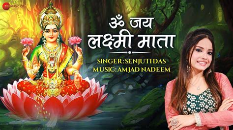 Check Out The Latest Hindi Devotional Song Om Jai Laxmi Mata By Senjuti