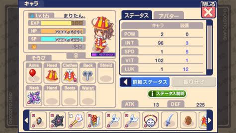 ハンゲーム チョコットランド Id Lv65 ファビュラ持ち 引退その他｜売買されたオークション情報、yahooの商品情報をアーカイブ公開