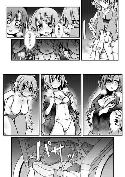 Yoru No Kusa No Ne Youkai Network Nhentai Hentai Doujinshi And Manga