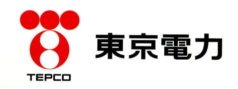 【東京電力ホールディングスtepcoの就職難易度は？】企業研究からes・面接対策まで徹底解説！！ 就活ジョブジョブ