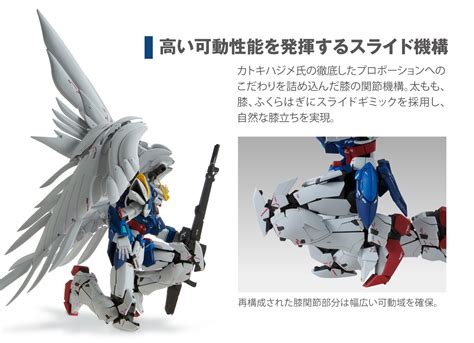 Mg Wing Gundam Zero Ew Ver Ka Release Info Box Art And