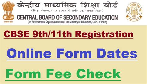 CBSE Class 9th 11th Registration 2023 Online Form Regular Private