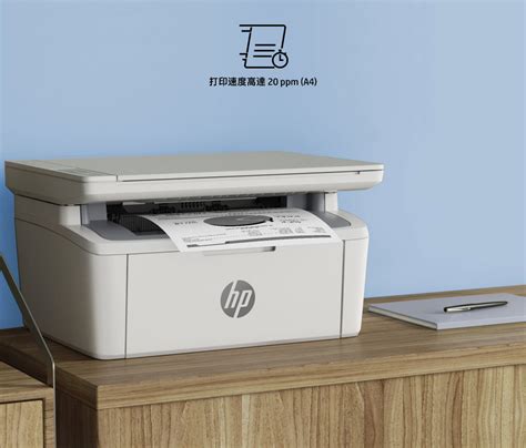 Hp Laserjet M141w 多功能打印機 7md74a 店鋪 香港