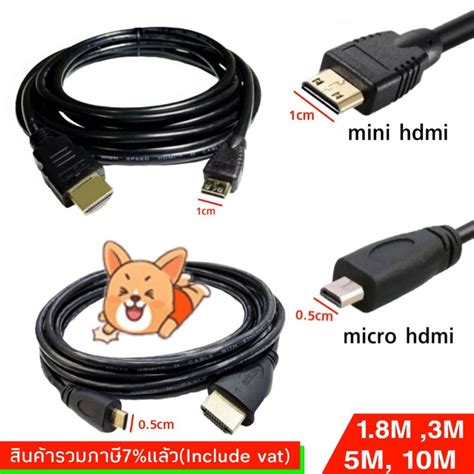 สายmini Hdmi Micro Hdmi To Hdmi 1 8m 3m 5m 10m 1 8เมตร 3เมตร 5เมตร 10เมตร Shopee Thailand