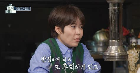 조혜련 이경규·이예림 보면 돌아가신 父 생각나 눈물 호적메이트 종합