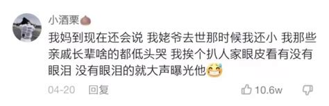 “网友分享小时候的尴尬社死经历！”哈哈哈没有一顿打是白挨的救命小号定义