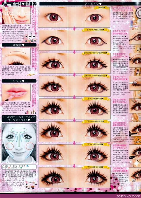 How To Do Hime Gyaru Makeup Saubhaya Makeup