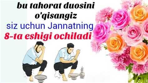 таҳорат дуоси | tahorat duosi - YouTube