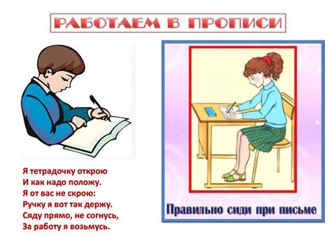 Парные и непарные согласные - презентация онлайн