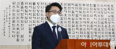 포토 2021국감 김진욱 공수처장 첫 국정감사 업무보고 네이트 뉴스