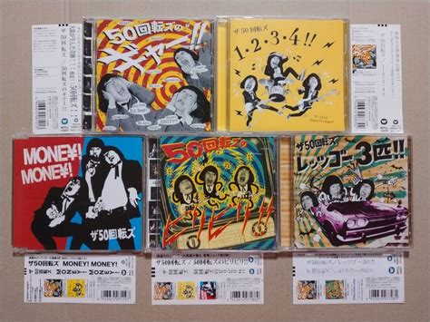 Cd ザ50回転ズ 5枚セット 50回転ズのギャー 1 2 3 4 Money Money 50回転ズのビリビリ レッツゴー3匹 帯付 さ ｜売買されたオークション情報、yahooの商品情報を