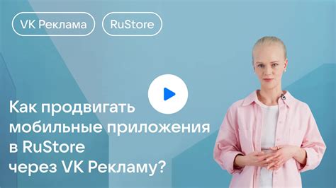 Кабинет VK реклама: как создать, типы, структура, запуск кампаний