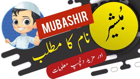 Mubashir Name Meaning In Urdu And English With Lucky Number Islamic