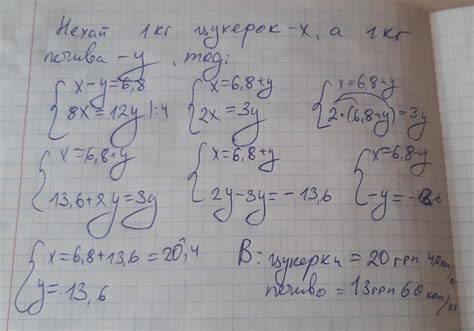 За 1кг цукерок дорожче 1кг печива на 6,8грн. За 8кг цукерок заплатили ...