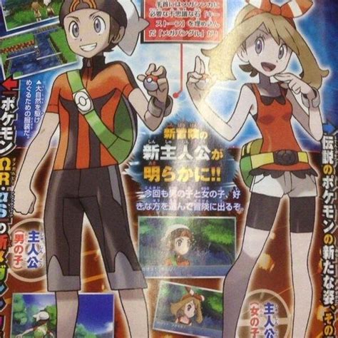 July CoroCoro LEAKING Mega Sceptile Swampert and more PokéJungle