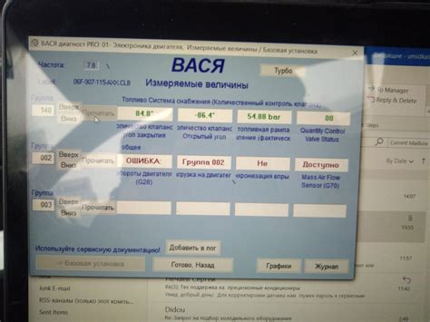 Нагнетательный клапан ТНВД — Volkswagen Golf GTI Mk5, 2 л, 2008 года ...