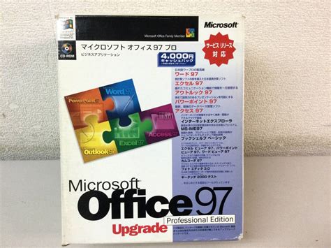 Yahoo Microsoft Office Professional Edition