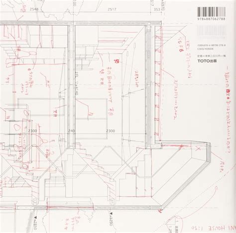 Atelier Bow: Wow - Graphic Anatomy | RIBA Books