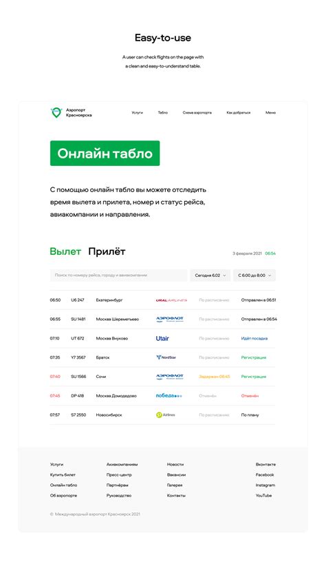 Krasnoyarsk Airport Website on Behance