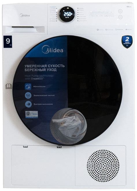 Купить Сушильная машина Midea MD200H90W/W-KZ в Алматы от компании ...