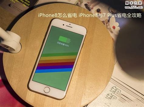 Iphone8拆机图解教程 苹果iphone8拆解视频评测苹果手机手机学院脚本之家