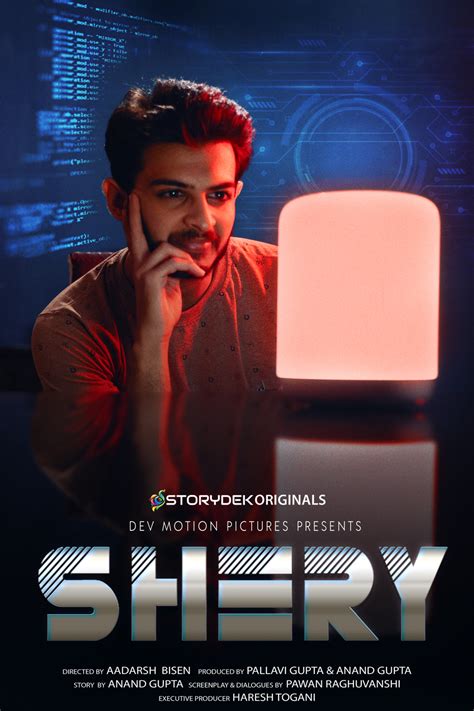Dev Motion Pictures