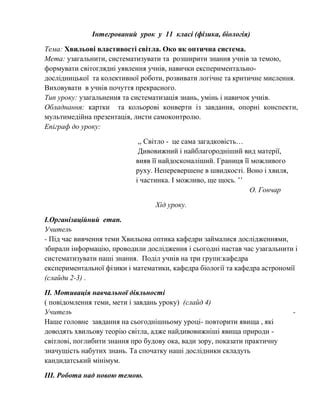11 | PDF