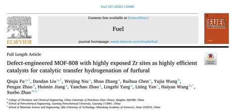 赵学波教授团队付秋菊博士研究生在fuel上发表生物质衍生糠醛升级转化重要进展 赵学波