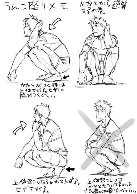 Art Reference Poses Drawing Reference Poses