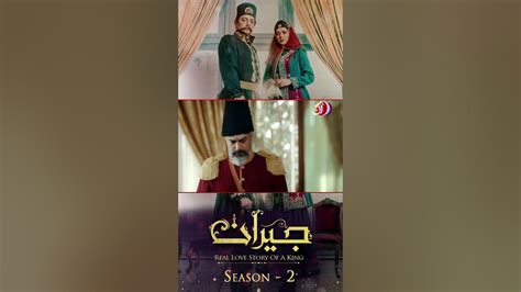 Jeyran Season 2 Episode 10 Best Scene Youtube