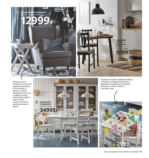Товары Икеа Каталог 2023 Фото — Картинки фотографии
