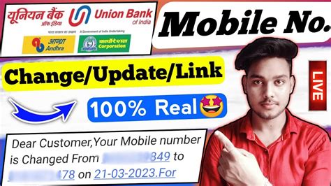 How To Change Mobile Number In Union Bank Of India Online Mobile