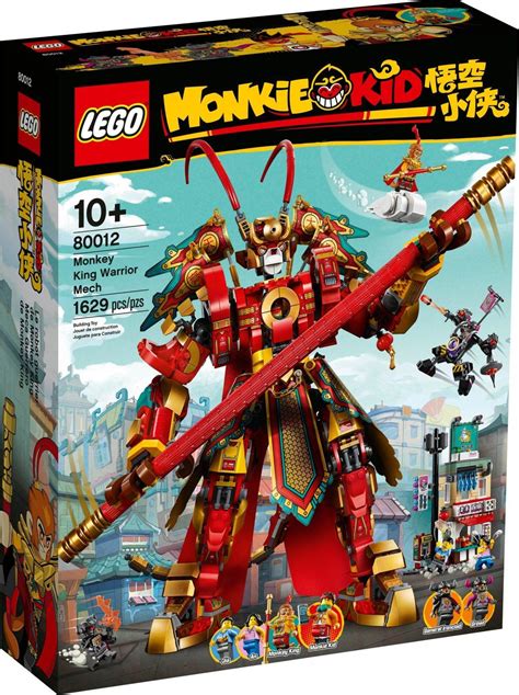 Lego Monkie Kid 悟空小俠80012 Monkey King Warrior Mech 玩具磚家 Littlebrickexp