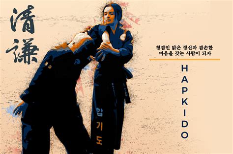 Fond Décran Hapkido Korean Martial Arts Arts Martiaux 1280x852