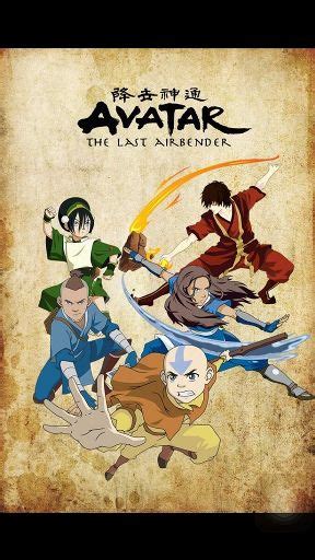 Avatar The Last Airbender Wiki Anime Amino