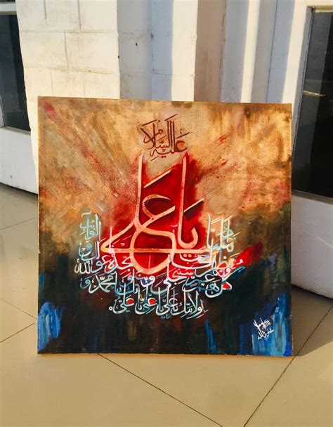 Nad E Ali A S Calligraphy Painting By Mahnoor Fatima Saatchi Art