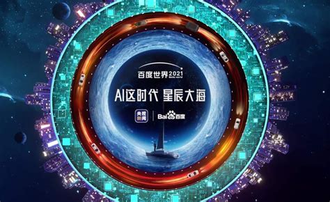 Ai这时代，星辰大海 知乎