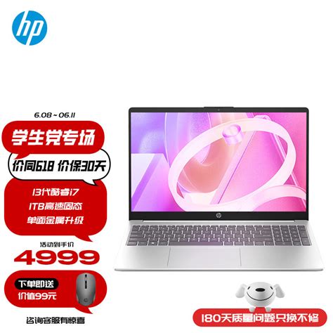 想用惠普（hp）星book15 2023玩游戏，可以吗？ 普通笔记本 什么值得买