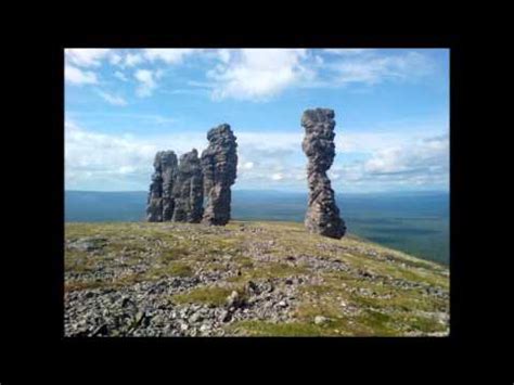 Столбы выветривания в Коми - YouTube
