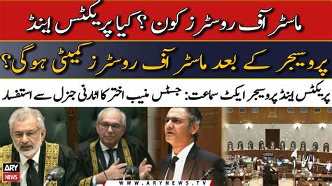 Practice And Procedure Act Hearing Justice Munib Akhtar Kar Attorney