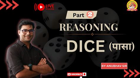 Logical Reasoning dice CUET pg Reasoning Dice पस With Concept