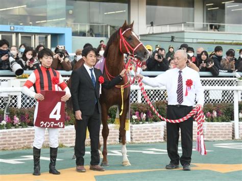 【阪神cレース後コメント】ウインマーベル松山弘平騎手ら 競馬ニュース Netkeiba