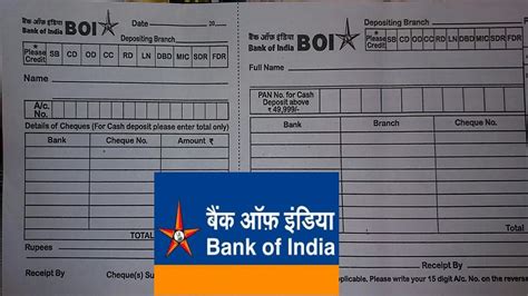 How To Fill Bank Of India Cash Deposit Form Youtube