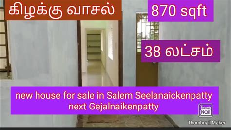 Salem Seelanaickenpatty Byepass Next Gejalnaikenpatty East Facing New