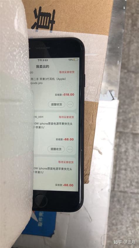 闲鱼卖华强北耳机有多赚 知乎